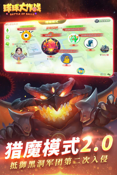 �������ս V11.8.7 ���°�