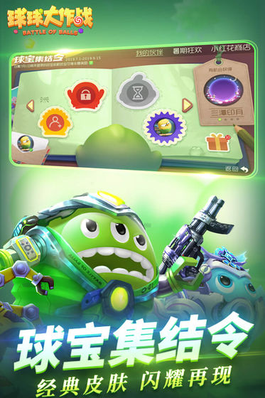 �������ս V11.8.7 ���°�