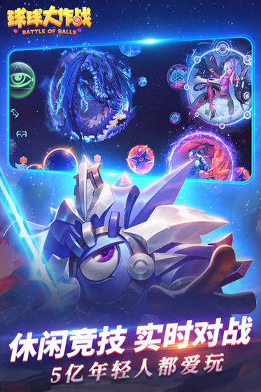 �������ս V11.8.7 ���°�