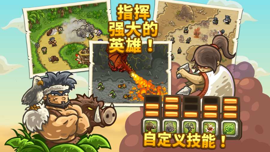 սǰKingdom Rush Frontiers V2.8 ƻ