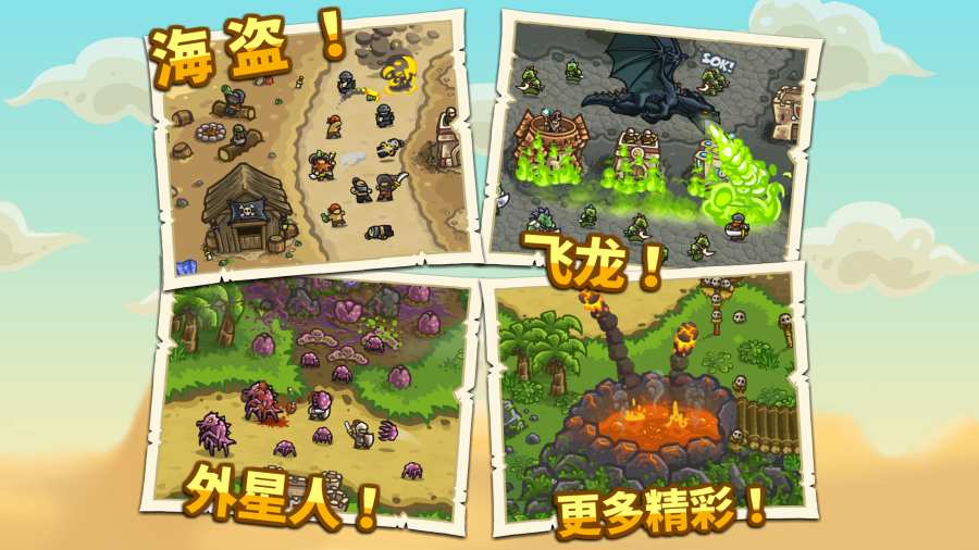 սǰKingdom Rush Frontiers V2.8 ƻ