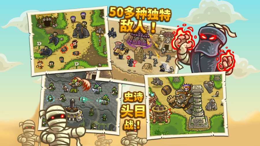 սǰKingdom Rush Frontiers V2.8 ƻ