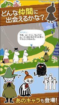 Moomin Friends V1.0 ׿