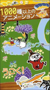 Moomin Friends V1.0 ׿