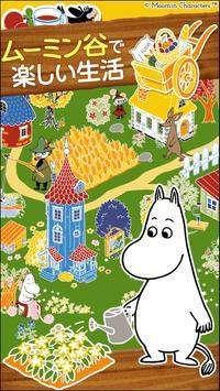 Moomin Friends V1.0 ׿