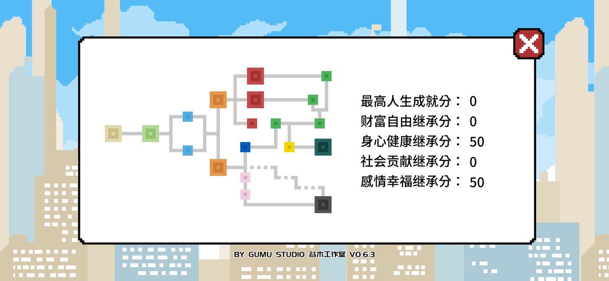 ˮ껪 V0.6.8.4 ׿