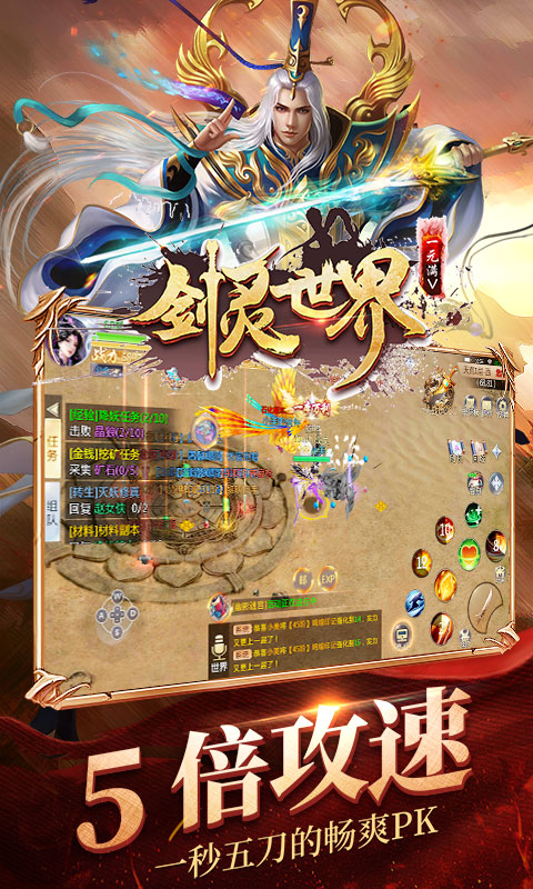 ��������-1Ԫ��V�� V1.0.0 ��׿��