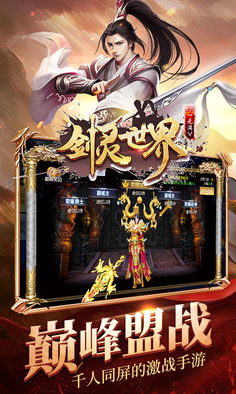 ��������-1Ԫ��V�� V1.0.0 ��׿��