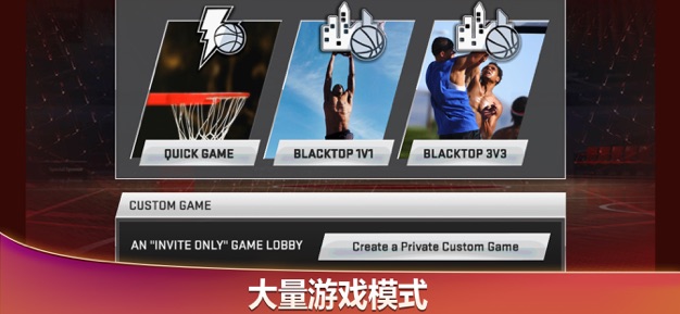 NBA2K20 V1.03 ƻ