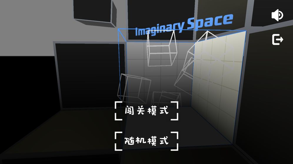 Imaginary Space V3.1 ׿