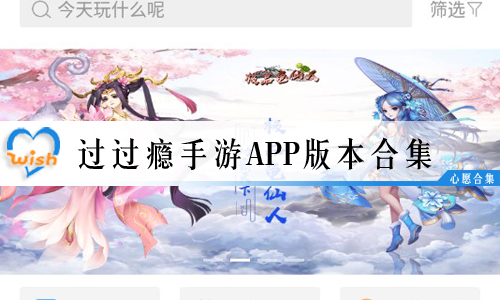 app汾ϼ