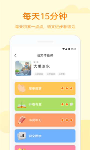  V1.0.0 ׿