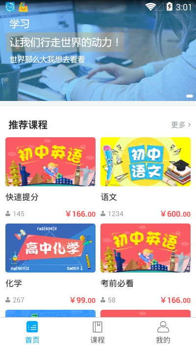 AFKIDSӢ V1.0.1 ׿