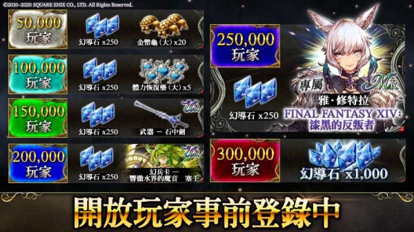 FFBEӰս İ