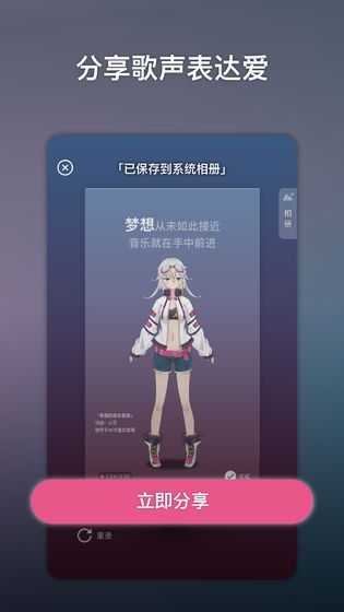 ACE輧 V1.2.0 ׿