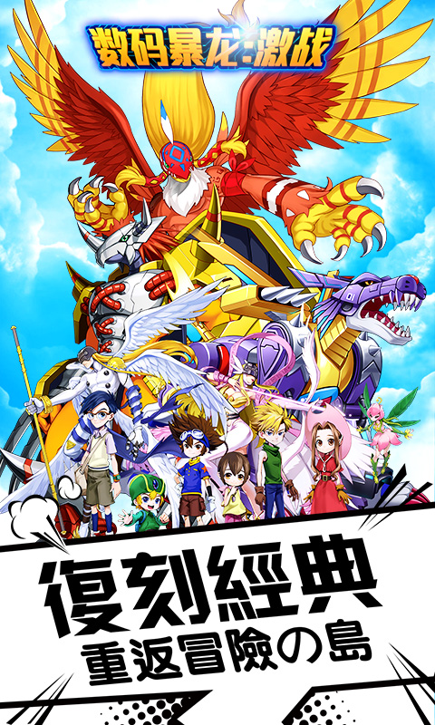 ���뱩����ս ���ΰ�