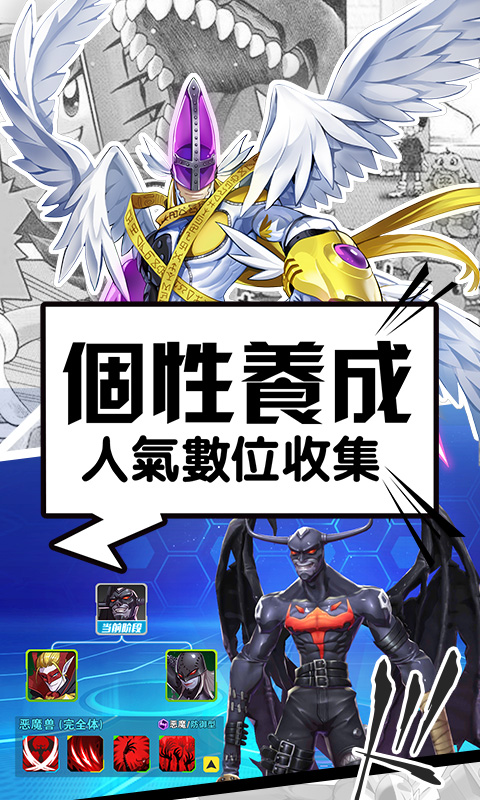 ���뱩����ս ���ΰ�