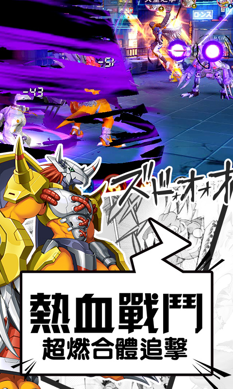 ���뱩����ս ���ΰ�