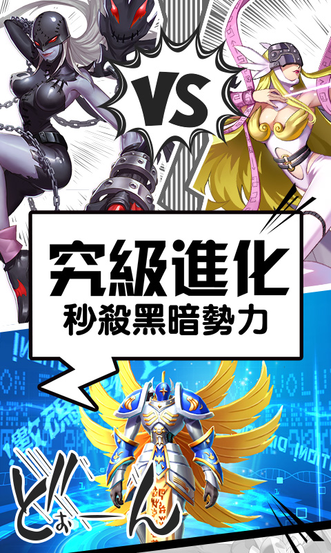 ���뱩����ս ���ΰ�