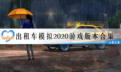 ⳵ģ2020Ϸ汾ϼ