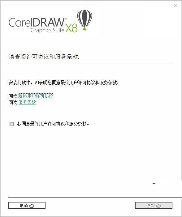 CorelDRAW X8 עɫ
