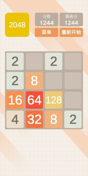 2048ٰ