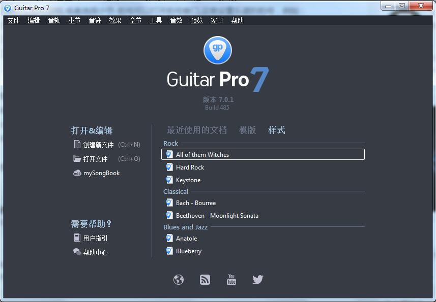 Guitar Pro 7 רҵ