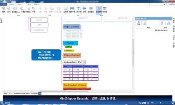 MindMapper 17 ߼