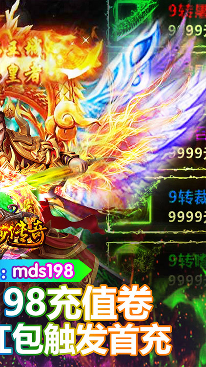 ����ɯ����(��198��ֵ) ���°�