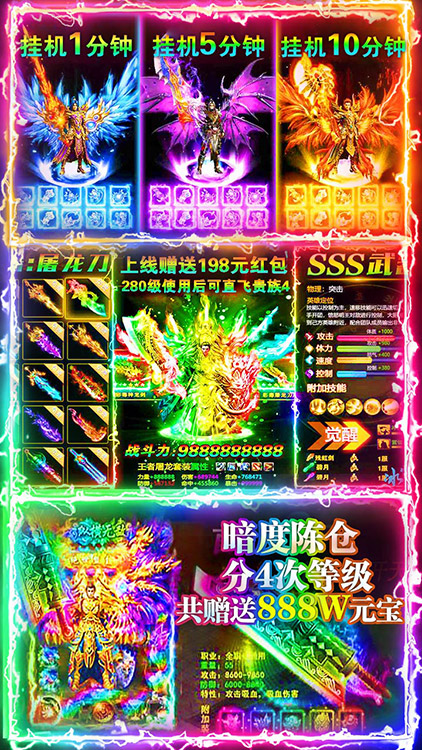 ����ɯ����(��198��ֵ) ���°�