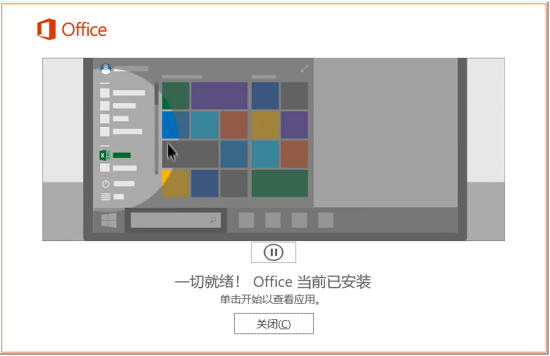 Office 365 ҵЭ