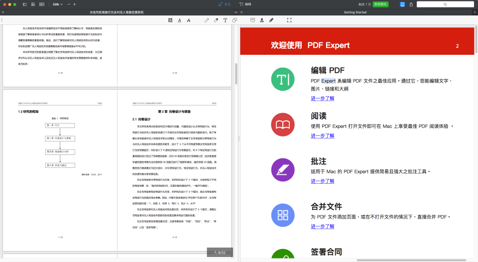 PDF Expert for Mac 2 ׼