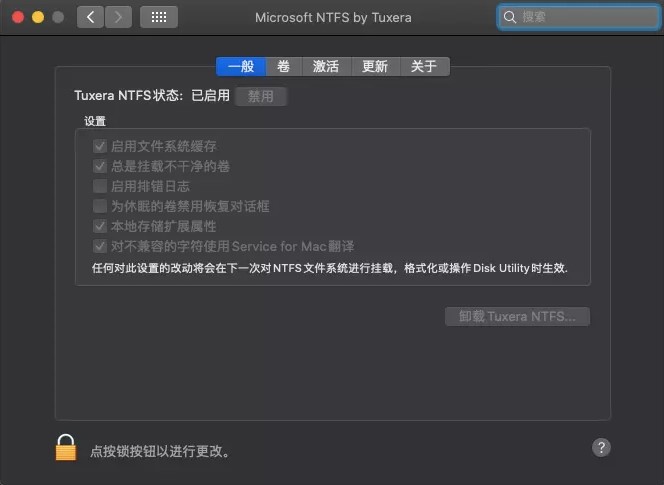 Tuxera NTFS for Mac 2019 ׼
