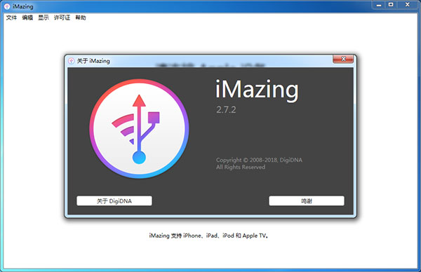 iMazing 2 V2.11.5 ͨ