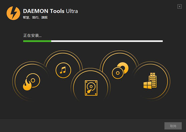 DAEMON Tools Ultra v5.3.0.0717 İ