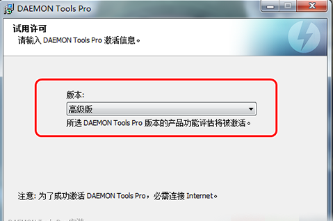 Daemon Tools Pro v8.2.1.0709 ٷİ