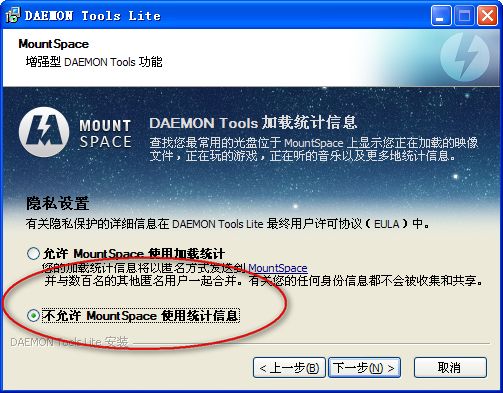 Daemon Tools Lite v10.10.0 İ