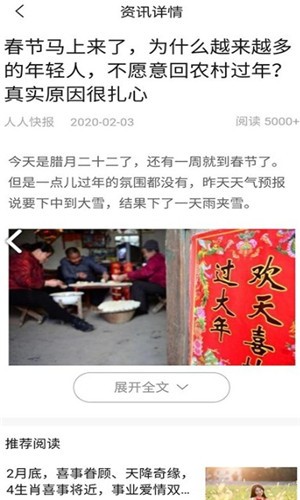 ���ľ�ѡ V1.0.0 ��׿��