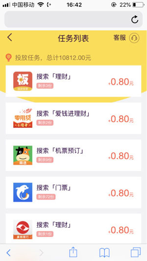 ����ָ���� V1.0.0 ��׿��