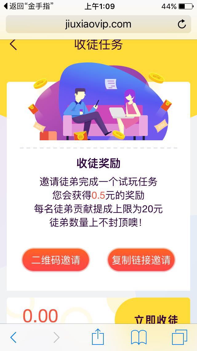 ����ָ���� V1.0.0 ��׿��