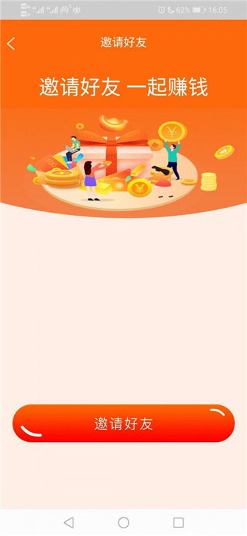 ������� V1.0.0 ��׿��