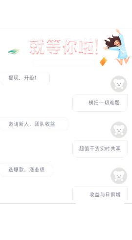 ��¹���� V1.0.0 ��׿��