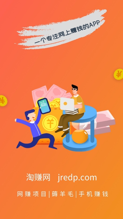 ��׬�� V1.0.0 ��׿��