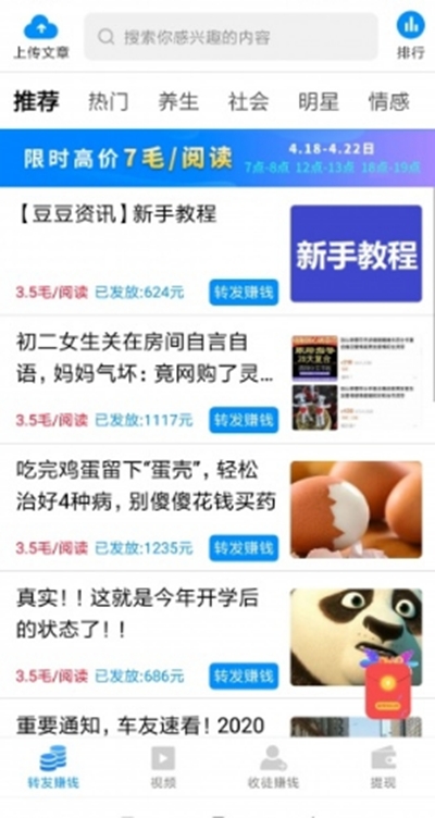 ����׬ V1.0.0 ��׿��