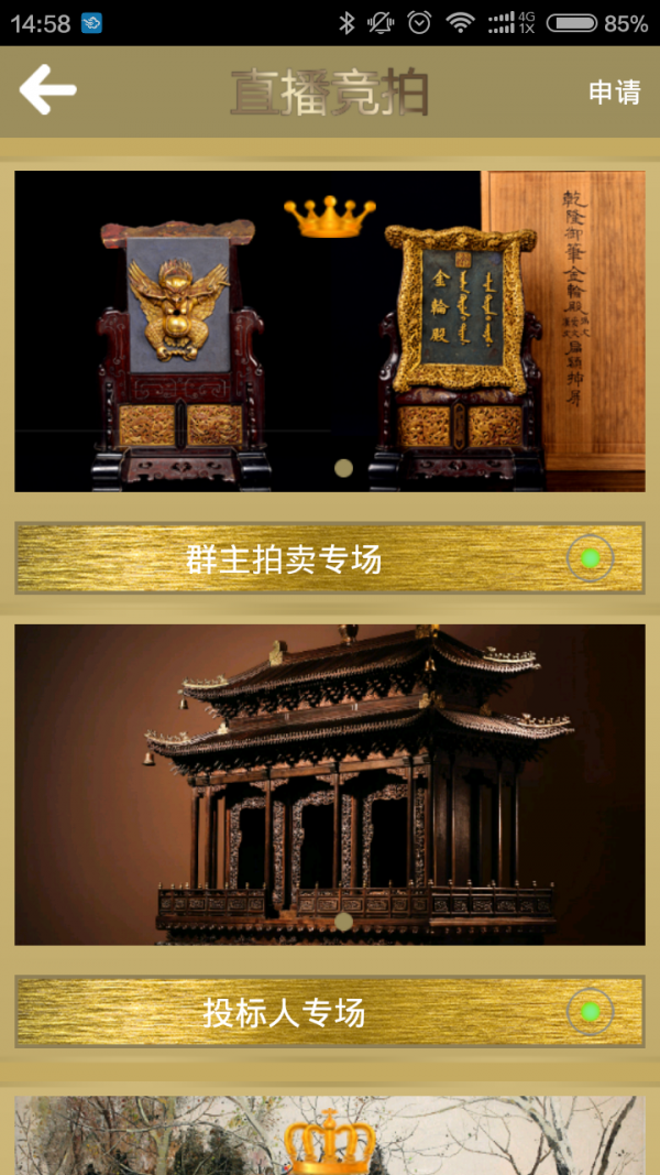 Ͷ���� ��׿��