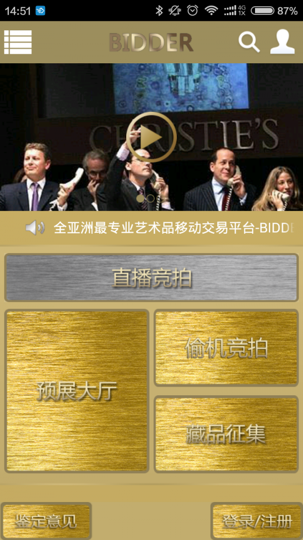 Ͷ���� ��׿��