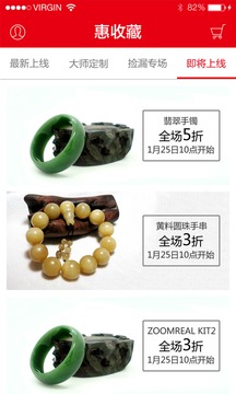 ���ղ� ��׿��