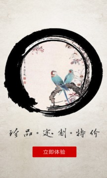 ���ղ� ��׿��