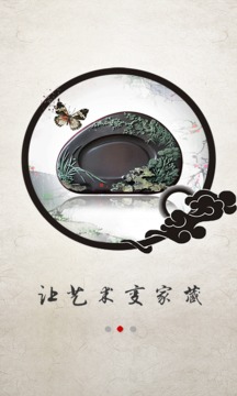 ���ղ� ��׿��