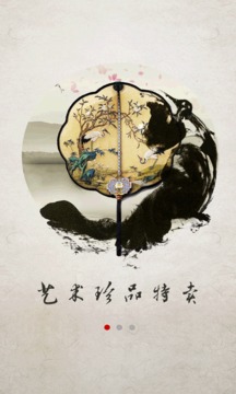 ���ղ� ��׿��